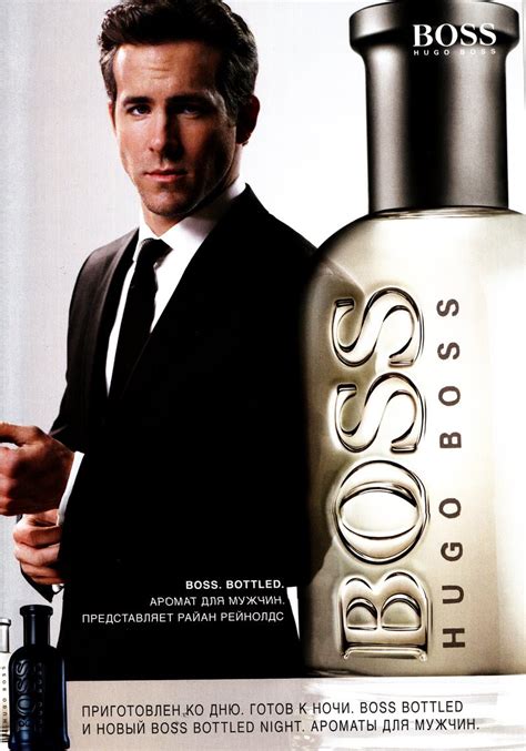 ryan reynolds perfume